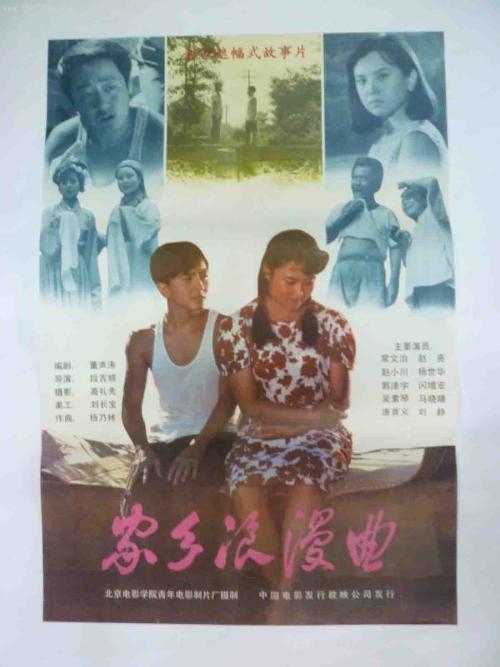 办假的南达科他州驾驶证